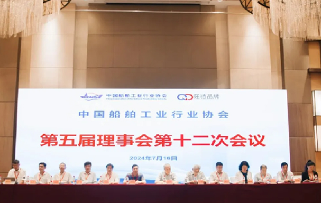 創(chuàng)新與合作，共創(chuàng)船舶可持續(xù)未來|浙江聚英受邀出席中國船舶行業(yè)盛會