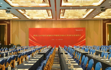 智造新環(huán)境，碳尋新機(jī)遇 | 浙江聚英受邀參加浙江省暨杭州市暖通空調(diào)動力學(xué)術(shù)年會