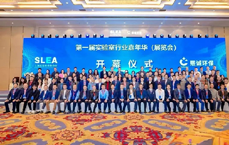 聚英動態(tài) | 潔凈區(qū)空氣處理機(jī)組 亮相第一屆實(shí)驗(yàn)室行業(yè)嘉年華展覽會