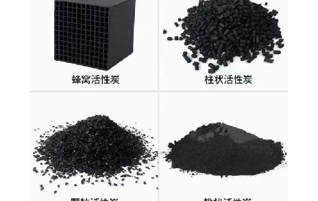 活性炭吸附工藝常見的十個問題以及對應的解決方案！